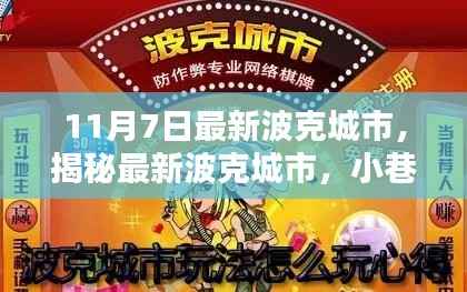 营销网络 第382页