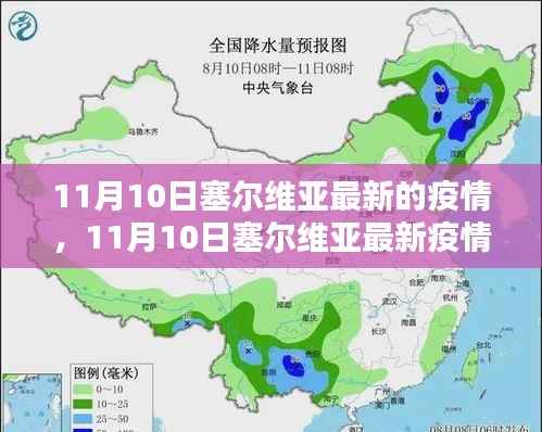 神采奕奕 第5页