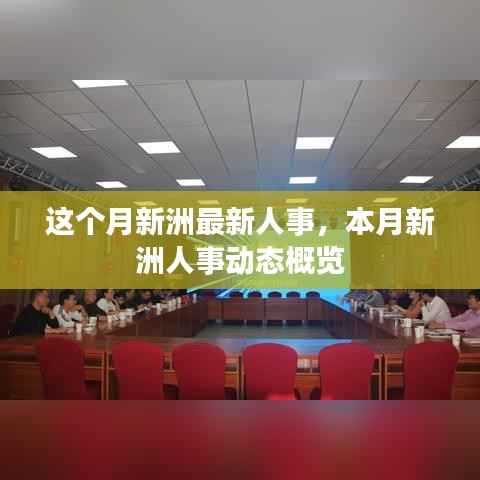 花开无言 第6页