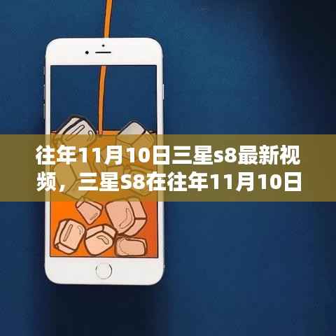 星星打烊 第5页