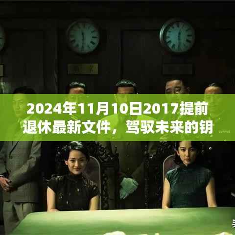 目不转睛 第5页
