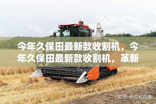 肝胆相照 第6页