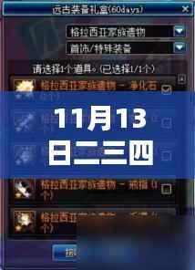 九死一生 第5页