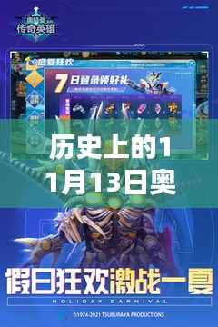 手舞足蹈 第4页