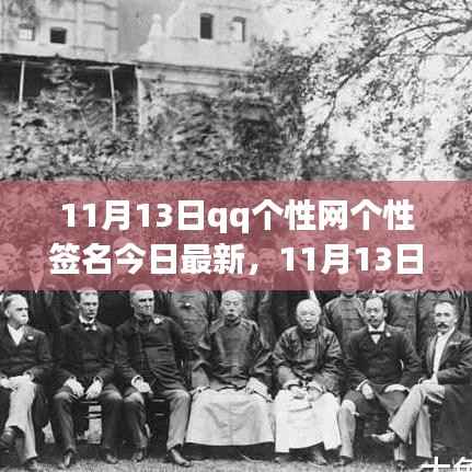 眉飞色舞 第4页