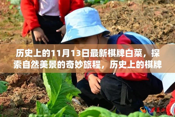 废寝忘食 第4页