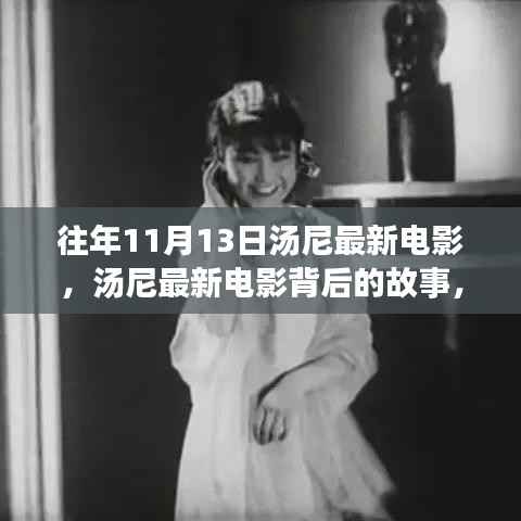 张牙舞爪 第4页