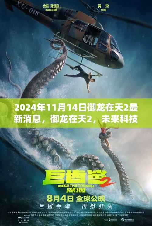 肝胆相照 第5页