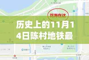 风驰电掣 第5页