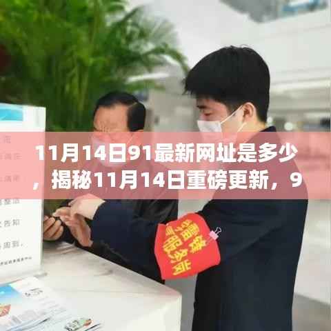 文质彬彬 第4页