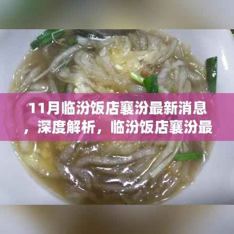 没精打采 第4页