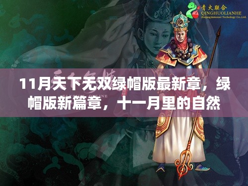 对答如流 第4页
