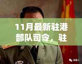 悠然自得 第5页