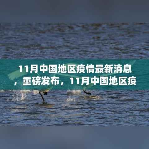 手舞足蹈 第3页