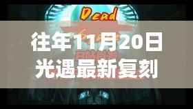 眉飞色舞 第3页