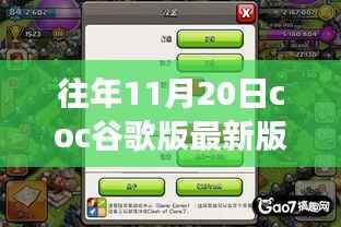 风驰电掣 第4页