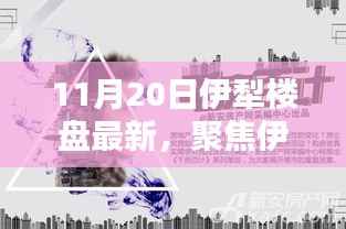 对答如流 第3页