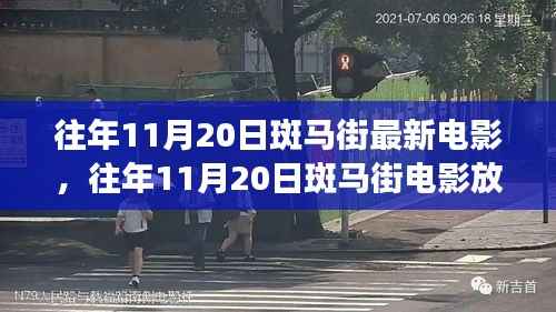 肝胆相照 第4页