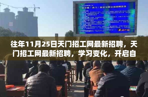 没精打采 第3页
