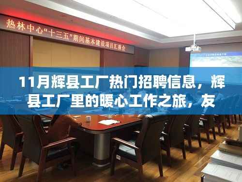 悠然自得 第4页