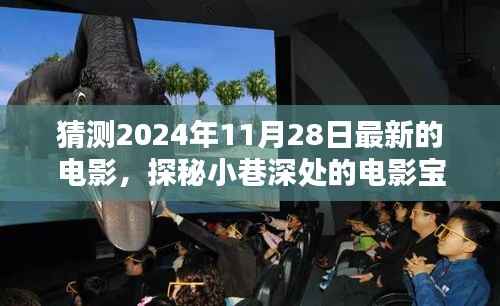 花开无言 第3页