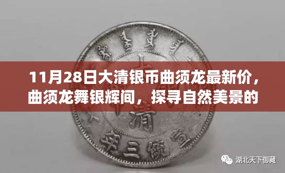 九死一生 第3页