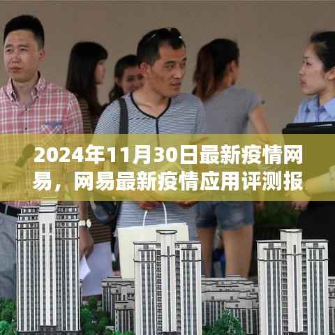 手舞足蹈 第2页