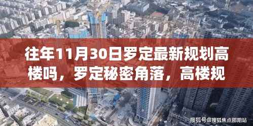 肝胆相照 第3页