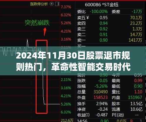 垂头丧气 第2页