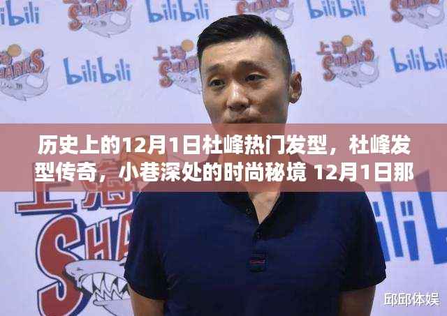 悠然自得 第3页