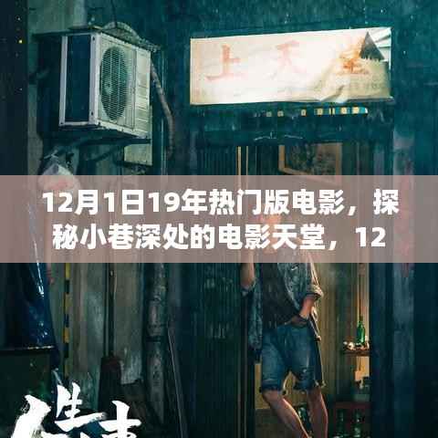 虎视眈眈 第2页