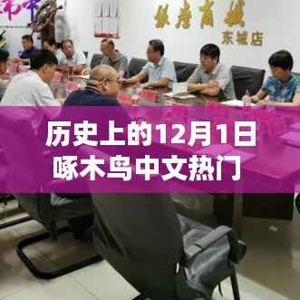 初告白 第2页