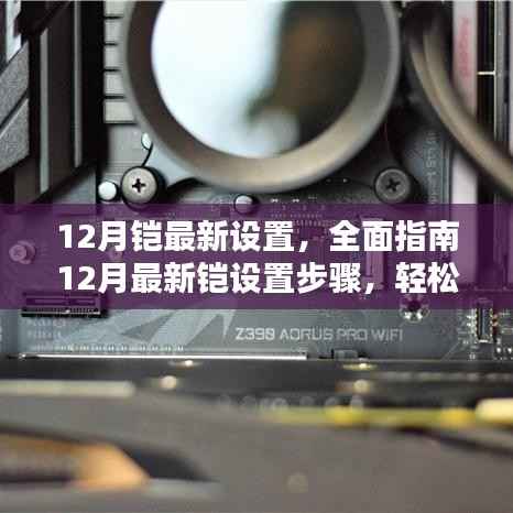滔滔不绝 第2页
