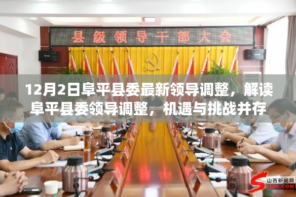 花开无言 第2页
