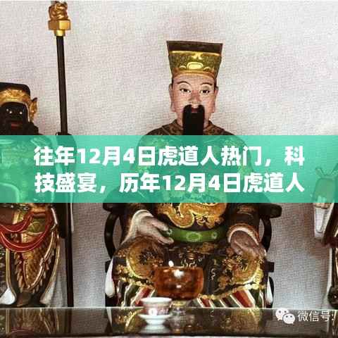 风驰电掣 第2页