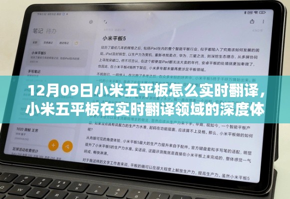 目不转睛