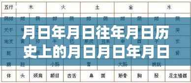 九死一生