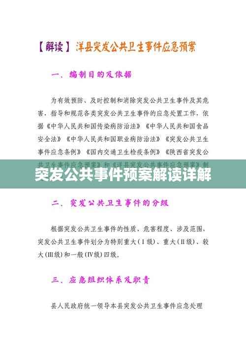 营销网络 第185页