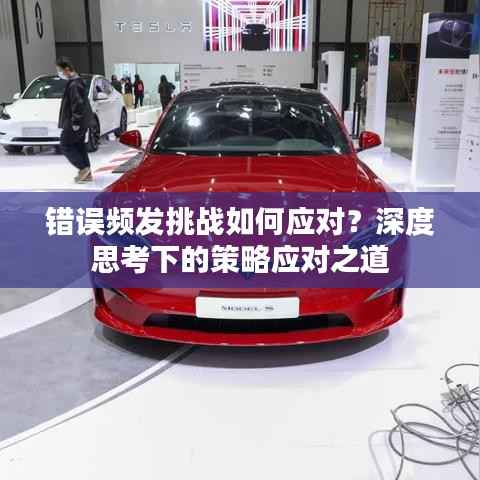 营销网络 第184页