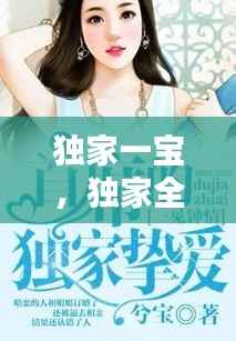 虎视眈眈