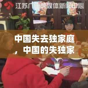笼中之鸟