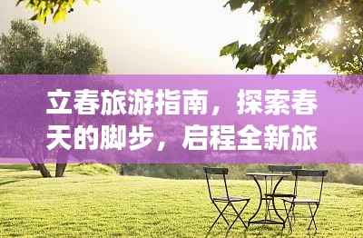 接连不断