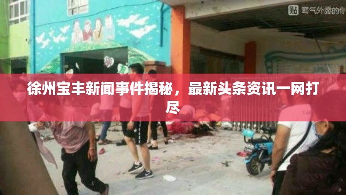 营销网络 第131页