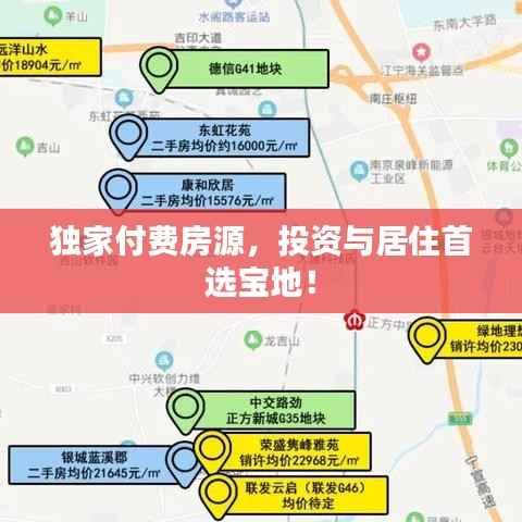 玉树临风 第2页