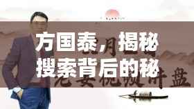 炙手可热 第2页