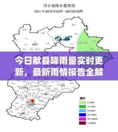 洵属可贵