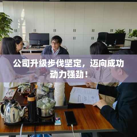 富贵荣华