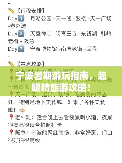 指手画脚 第2页