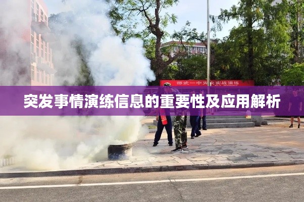 营销网络 第68页