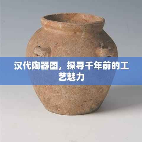死得其所